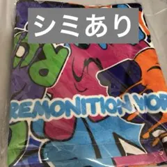 2025年最新】ワンオク タオル 2024の人気アイテム - メルカリ