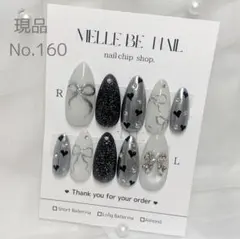 ネイルチップ 現品 マグネット ミラー フラッシュ フレンチガーリー 韓国