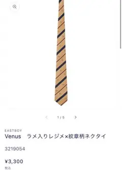 EAST BOY ストライプデザイン ラメ入りネクタイ