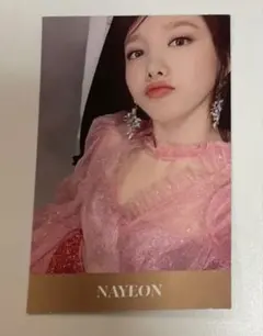 TWICE NAYEON ナヨンFeel Special トレカ