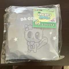 PPULBATU プルバトゥ エニマイくじ ダゴニャン エコバッグ