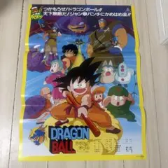 懸賞当選品】週刊少年ジャンプ ジャンプ 25周年記念 セル画