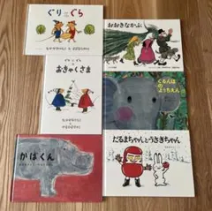 絵本のセット ぐりとぐら きんぎょがにげた おでかけ版など - メルカリ