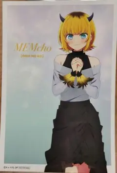 ケ*ン様 【最安値】MEMちょ　梅田ロフト　イラストカード　特典　ポストカード