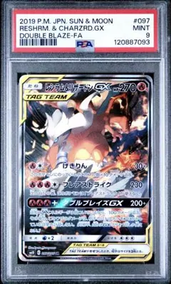 2026年最新】タッグチームgxの人気アイテム - メルカリ