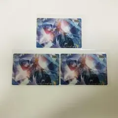 プロセカ 青柳冬弥 リリック 星3 ウエハース 3枚