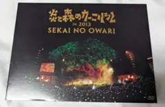SEKAI NO OWARI 炎と森のカーニバル in 2013 DVD