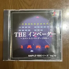 THE インベーダー SIMPLE 1500シリーズ Vol.73