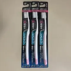 LION システマ 歯ブラシ 4列ヘッド コンパクト 3本セットのサムネイル