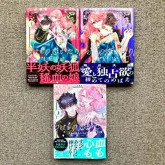 2026年最新】ガクサン 全巻の人気アイテム - メルカリ