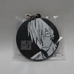 僕のヒーローアカデミア 一番くじ K賞 ラバーチャーム 障子目蔵