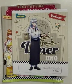 カラフルピーチ　マグネットコレクションガム　カラピチダイナー　どぬく