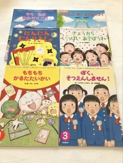 こども　絵本　セット　児童書