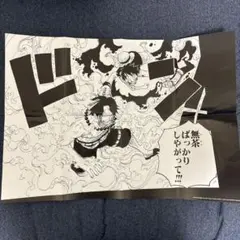 ONEPIECE 総集編 【最悪の世代～頂上戦争編】ポスター4枚セット