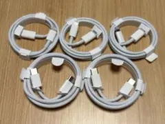 【未使用】Apple純正 USB-C ライトニングケーブル