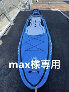 WOWSEA CALMS 10'6 スタンドアップパドルボード WOWSEA CALMS 10'6 スタンドアップパドルボード - メルカリ