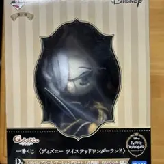 一番くじ　ツイステ　アズール　式典服