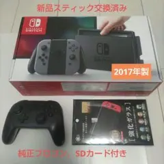 【良品】Nintendo Switch 本体 未対策機 純正プロコン