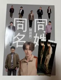 2025年最新】森次政裕の人気アイテム - メルカリ