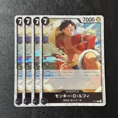 ワンピースカード モンキー・D・ルフィ P-075 - メルカリ