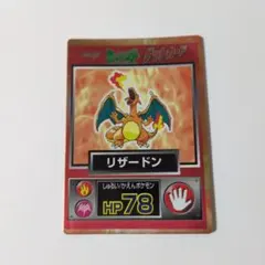 2026年最新】ポケモン 明治 ゲットカードの人気アイテム - メルカリ