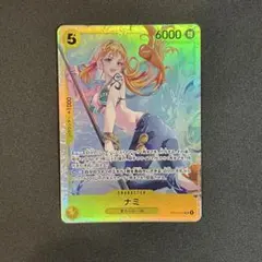 【即日発送】ワンピースカード　ヒロインズエディション　ナミ　SR