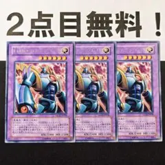 遊戯王 スーパービークロイドステルスユニオン 英語版 EU版 1st DUOV