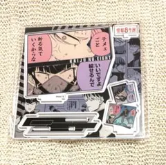 アクリルフィギュア　犬猿