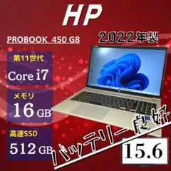 ☆2022年製 Ryzen5 メモリ16GB 軽量モデル K100 HP - メルカリ