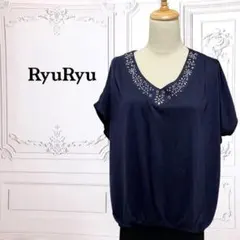 『リュリュ』カットソー【F】ネイビー 無地/シンプル ビジュー付き Vネックのサムネイル
