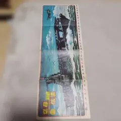 Item thumbnail for item 387296c2-6345-4de0-bb64-d6b1df4e2af6