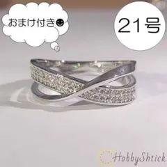 ◎セール中◎ クロスリング シルバー (KR0046-S)