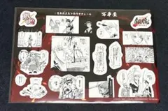 新劇場版 銀魂 吉原炎上篇 特典 原作コマシール 万事屋