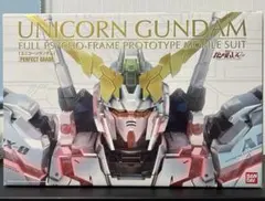 PG ユニコーンガンダム 未開封 未組立 - メルカリ