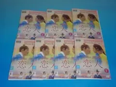 DVD 北月と紫晴 流光に舞う偽りの王妃 20巻 全巻 完結 レンタル - メルカリ