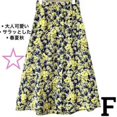 【春夏売れ筋セール✨】ネイビーとイエローの花柄フレアスカート　サラッと履きやすい
