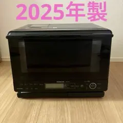 日立 オーブンレンジ MRO-S8D(K) [ブラック]5年保障付 - メルカリ