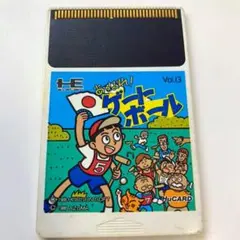 2026年最新】あっぱれゲートボールの人気アイテム - メルカリ