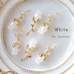 《4ヶ》 ホワイト　つぼみチャーム　立体　花びらチャーム　フラワー　チューリップ