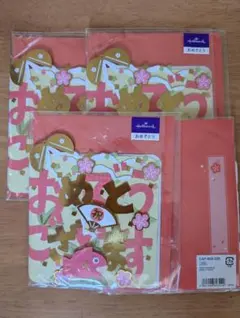 メッセージカード