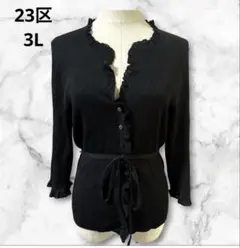 【極美品】23区 フリル付き リブニット カーディガン 3L リボンベルトのサムネイル