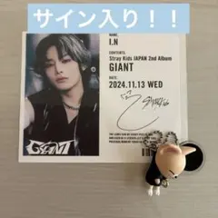 2025年最新】アイエン サインの人気アイテム - メルカリ