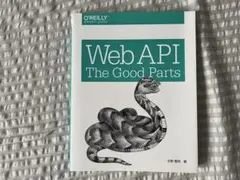 Web API: The Good Parts
