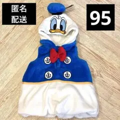 ドナルドダック　なりきりベスト　Disney　ディズニー　95