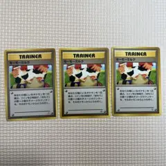 ポケカ　旧裏　モーモーミルク　3枚セット