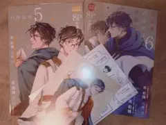 2026年最新】異世界の沙汰は社畜次第 小冊子の人気アイテム - メルカリ