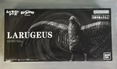 輸送箱未開封）ムービーモンスターシリーズ エリ巻恐竜 ジラース
