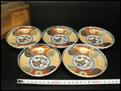 時代 大聖寺伊万里 奇玉宝鼎之珍 錦手小紋小皿 五客 12cm 色絵 MA407