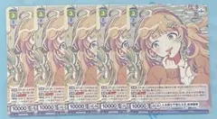 HoneyWorks ヴァイスシュヴァルツブラウ mona RR - メルカリ