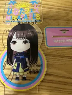 2025年最新】平岡海月 サインの人気アイテム - メルカリ